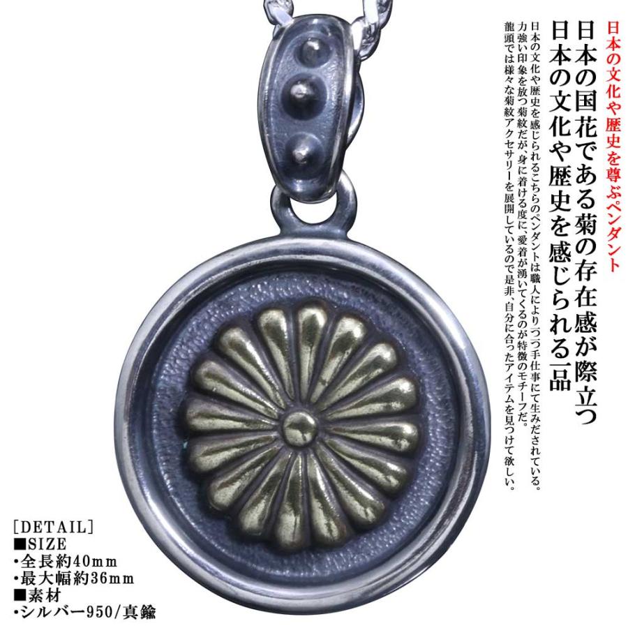楽天市場 ペンダント ネックレス メンズ シルバー 龍頭 愛国 ペンダントトップ チェーン付 ブランド プレゼント ギフト 売れ筋 Secretoftheislands Com