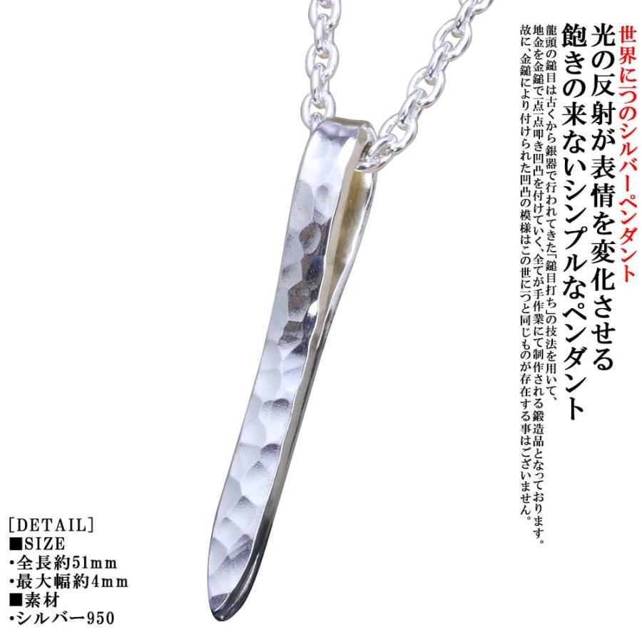 珍しい ペンダント ネックレス メンズ シルバー 龍頭 丸 鎚目 ペンダントトップ シンプル ブランド 最も優遇 Www Muslimaidusa Org