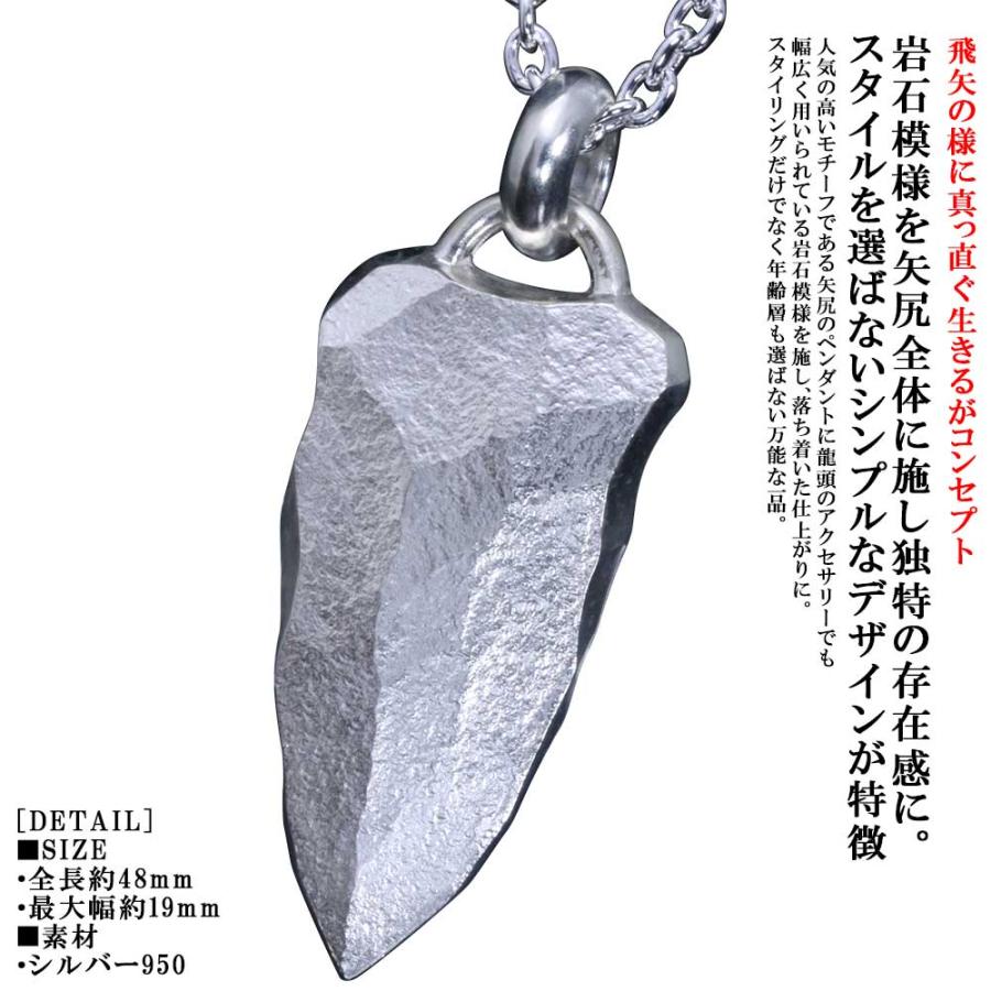 ペンダント ネックレス メンズ シルバー 龍頭 岩石 矢尻 ペンダントトップ 鏃 矢じり ブランド