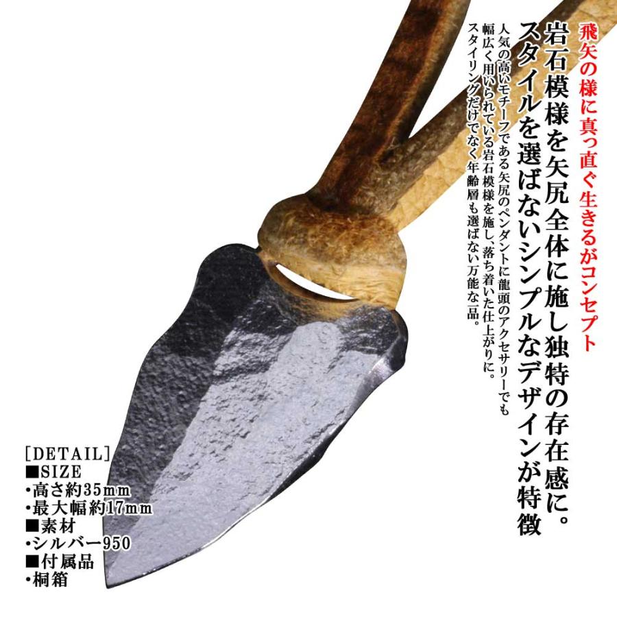 ペンダント ネックレス メンズ シルバー 龍頭 岩石 矢尻 ペンダント トップ 革紐 鏃 矢じり ブランド P 402 龍頭 Silveraccessorieswebshop 通販 Yahoo ショッピング
