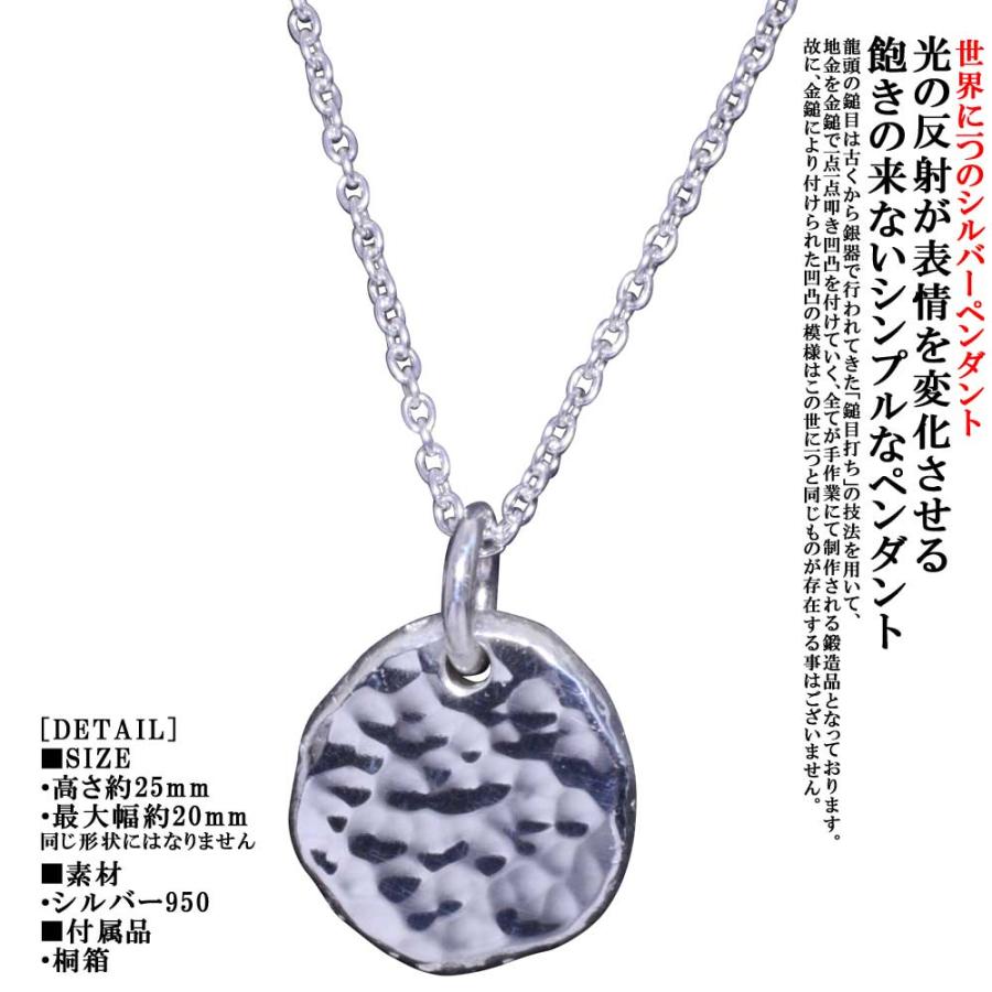 最新情報 ネックレス メンズ シルバー 龍頭 丸 鎚目 メタル ペンダントトップ 槌目 叩き たたき シンプル ブランド P 407 C 龍頭 Silveraccessorieswebshop 通販 Yahoo ショッピング 超人気 Www Kslcity Com My