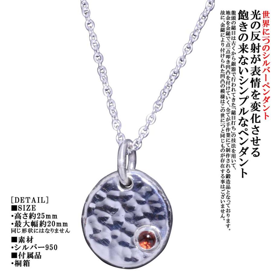 ネックレス メンズ シルバー 龍頭 丸 鎚目 メタル ペンダントトップ 槌目 叩き たたき シンプル ブランド ガーネット ブルートパーズ アメジスト ペリドット P 408 C 龍頭 Silveraccessorieswebshop 通販 Yahoo ショッピング
