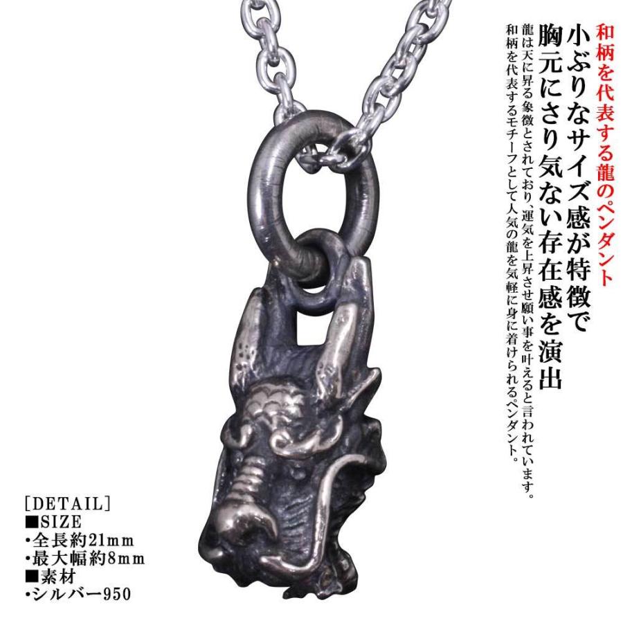 ペンダント ネックレス メンズ シルバー 龍頭 小龍 ペンダントトップ 和柄 :P-41:龍頭 SilverAccessoriesWebShop - 通販 - Yahoo!ショッピング ペンダント ネックレス メンズ シルバー 龍頭 小龍 ペンダントトップ 和柄 :P-41:龍頭 SilverAccessoriesWebShop - 通販 - Yahoo!ショッピング
