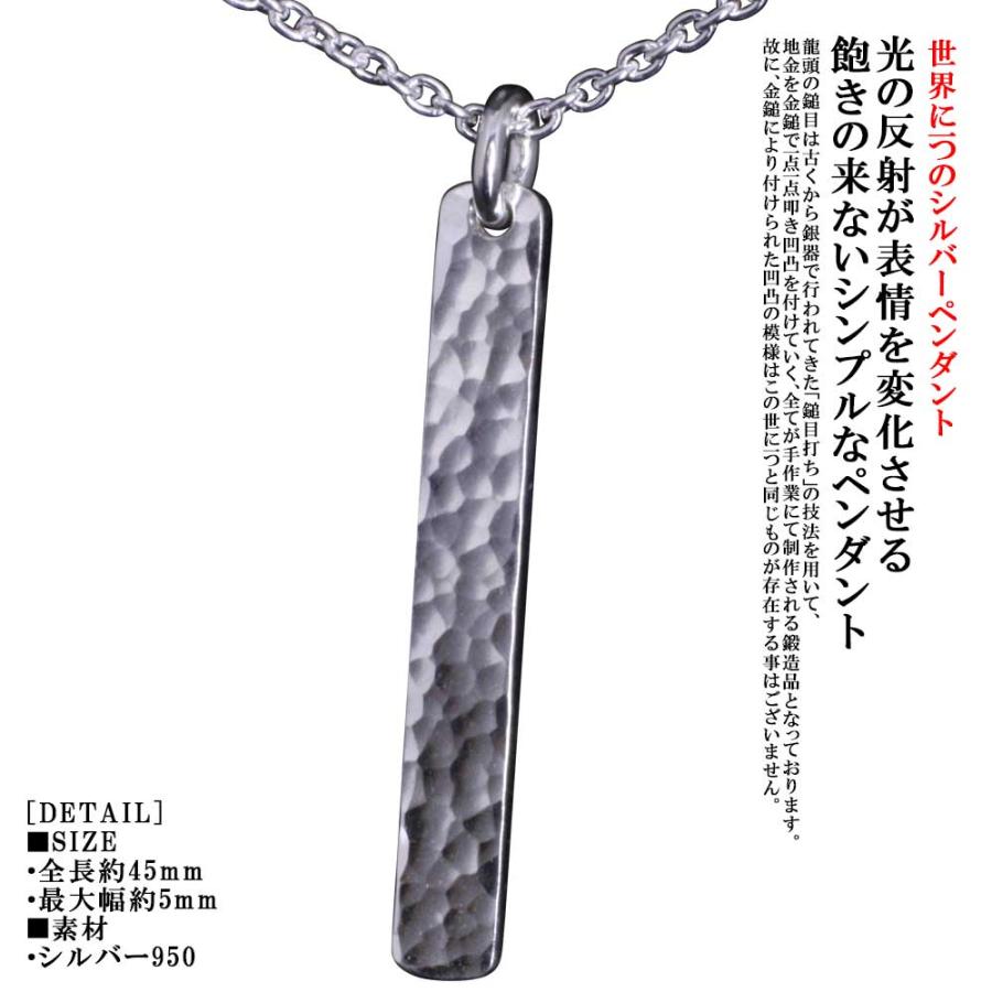 想像を超えての ネックレス メンズ シルバー 刻印 名入れ 無料 龍頭 丸 鎚目 プレート ペンダントトップ 幅5mm 槌目 叩き たたき シンプル ブランド P 417 C 龍頭 Silveraccessorieswebshop 通販 Yahoo ショッピング 最新人気 Www Kslcity Com My