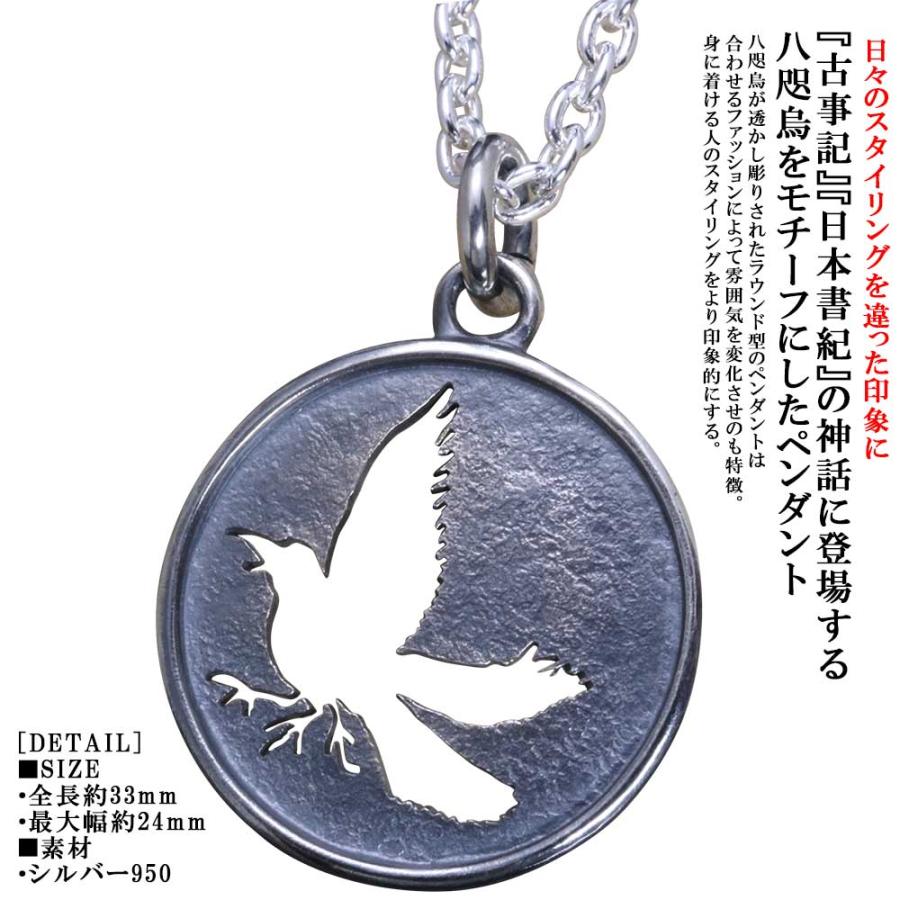 ネックレス メンズ シルバー 龍頭 八咫烏 ペンダントトップ チェーン付き ブランド P 419 C 龍頭 Silveraccessorieswebshop 通販 Yahoo ショッピング