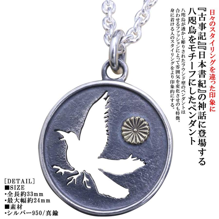高級感 ペンダント ネックレス メンズ シルバー 龍頭 八咫烏 菊紋 ペンダントトップ ブランド 超大特価 Zoetalentsolutions Com