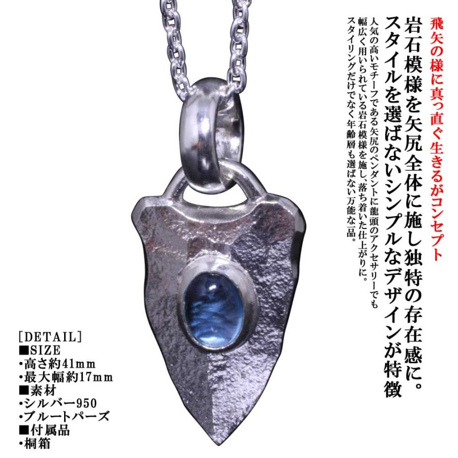 ペンダント ネックレス メンズ シルバー 龍頭 岩石 矢尻 ペンダントトップ 石付き 鏃 矢じり ブランド P 433 龍頭 Silveraccessorieswebshop 通販 Yahoo ショッピング