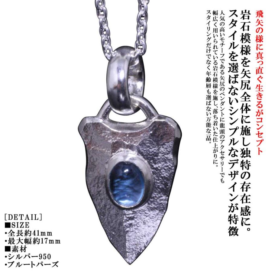 ペンダント ネックレス メンズ シルバー 龍頭 岩石 矢尻 ペンダント