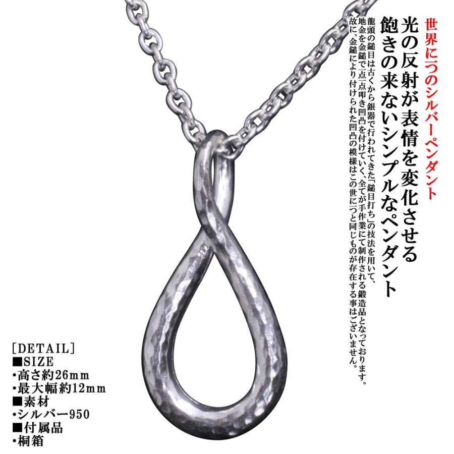 ネックレス メンズ シルバー 龍頭 丸 鎚目 ティアドロップ ペンダントトップ 槌目 叩き たたき シンプル ブランド P 456 C 龍頭 Silveraccessorieswebshop 通販 Yahoo ショッピング