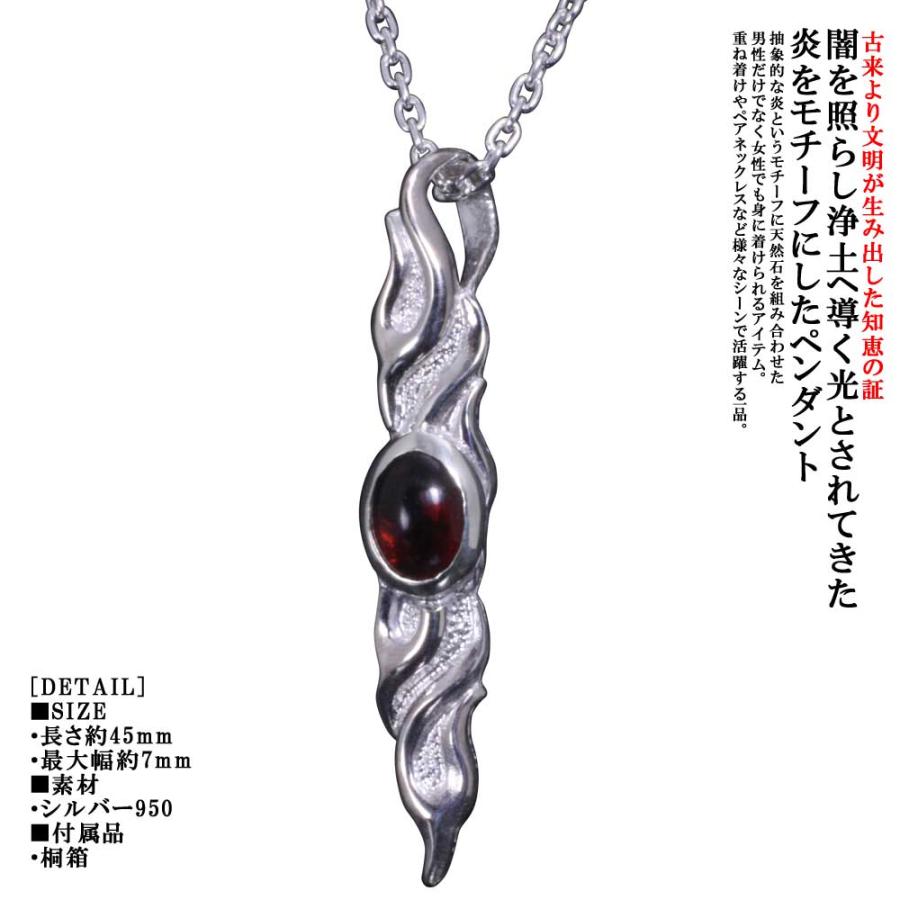 [龍頭] シルバー 950 迦楼羅炎 ペンダント 燻し仕上げ （L） （R ネックレス メンズ ブランド 各種 楽天市場】ペンダント メンズ シルバー ブランド 龍頭 迦楼羅炎 ペンダントトップ （壱）燻し仕上げ 火焔 かるらえん 不動明王 炎 シンプル  おしゃれ ペア ペンダント ギフト プレゼント : 龍頭-SilverAccessories WebShop- ペンダント メンズ シルバー ブランド  龍頭 双 ...