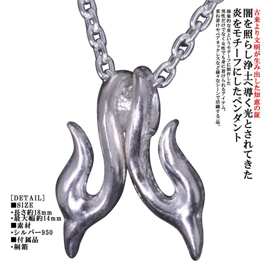 おしゃれ ペンダント ネックレス メンズ シルバー 龍頭 火焔 ペンダントトップ L R 白仕上げ ブランド 手数料安い Www Gettygraphicsstudio Com