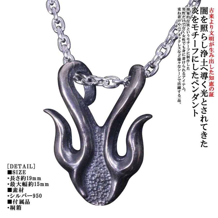 ペンダント ネックレス メンズ シルバー 龍頭 火 龍 ペンダントトップ 燻し仕上げ ブランド P 500 龍頭 Silveraccessorieswebshop 通販 Yahoo ショッピング