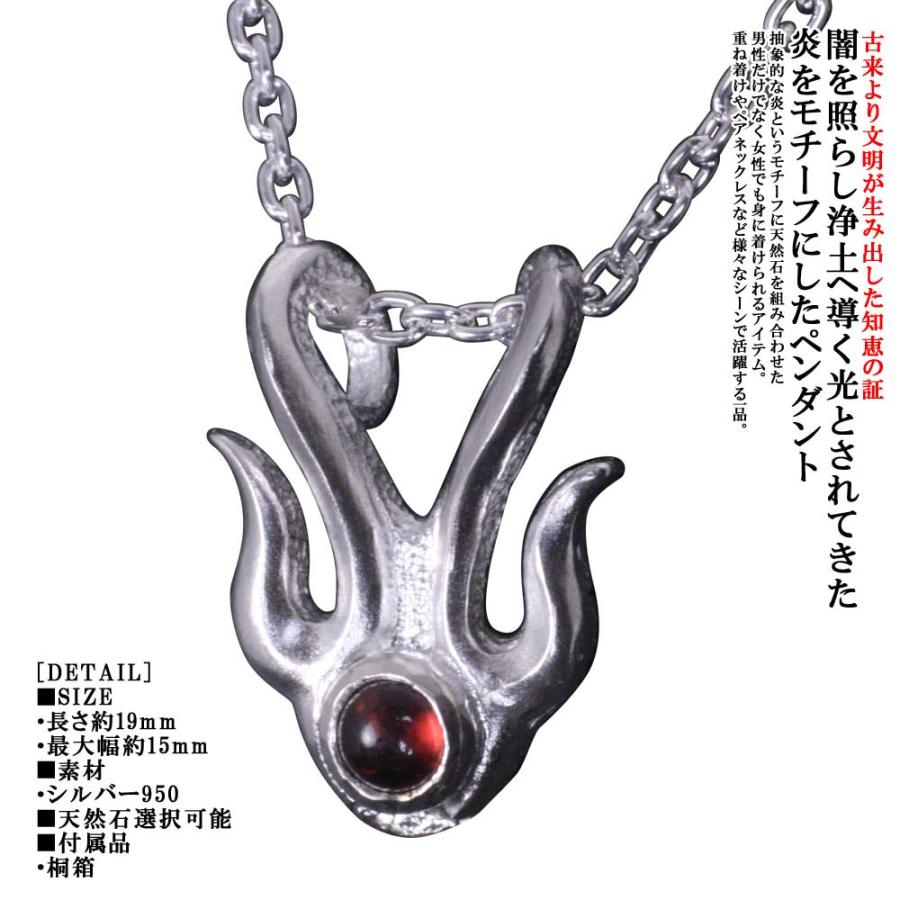 ペンダント ネックレス メンズ シルバー 龍頭 火 龍 ペンダントトップ 石付き 白仕上げ ブランド P 503 龍頭 Silveraccessorieswebshop 通販 Yahoo ショッピング