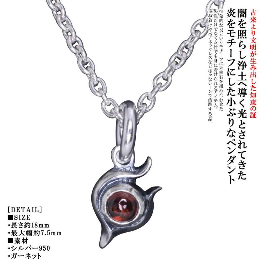 ネックレス メンズ シルバー 龍頭 火焔 ペンダントトップ チェーン付き ガーネット ブルートパーズ アメジスト ペリドット レインボー ムーンストーン P 504 C 龍頭 Silveraccessorieswebshop 通販 Yahoo ショッピング