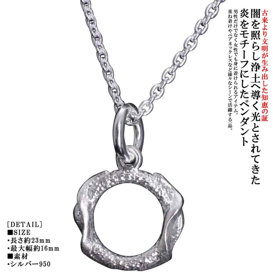 メンズネックレス ネックレス メンズ シルバー 龍頭 火焔 サークル ペンダントトップ 白仕上 チェーン付き ブランド シンプル P 505 C 龍頭 Silveraccessorieswebshop 通販 Yahoo ショッピング