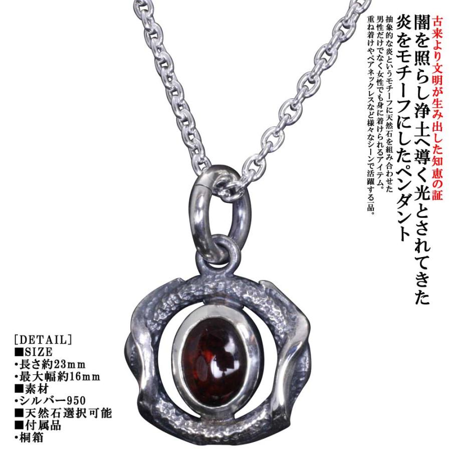 メンズネックレス ネックレス メンズ シルバー 龍頭 火焔 サークル ペンダントトップ 燻し仕上 チェーン付き 天然石選択可能 ブランド シンプル P 510 C 龍頭 Silveraccessorieswebshop 通販 Yahoo ショッピング