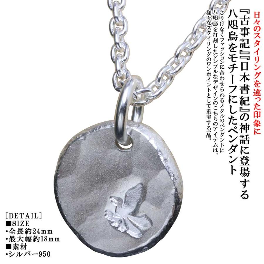 ペンダント ネックレス メンズ シルバー 龍頭 八咫烏 メタル ペンダント ネックレス メンズ シルバー 龍頭 八咫烏 メタル