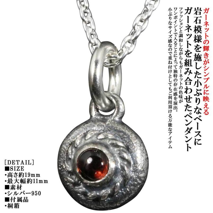 ペンダント ネックレス メンズ シルバー 龍頭 岩石玉 鎚目 槌目 トップ ガーネット ブルートパーズ アメジスト ペリドット ムーンストーン ブランド P 542 龍頭 Silveraccessorieswebshop 通販 Yahoo ショッピング