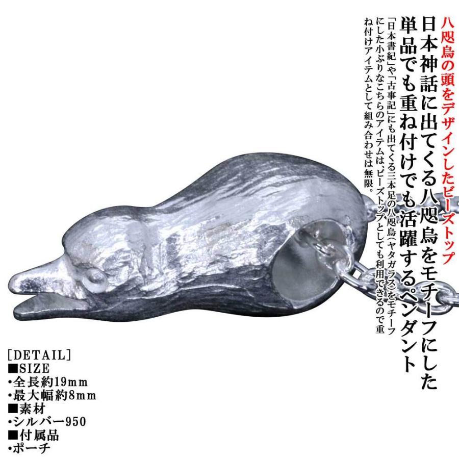 ペンダント ネックレス メンズ シルバー 龍頭 八咫烏 頭 ペンダントトップ 白仕上げ ブランド ヤタガラス 和柄 和風 ビーズ P 593 龍頭 Silveraccessorieswebshop 通販 Yahoo ショッピング