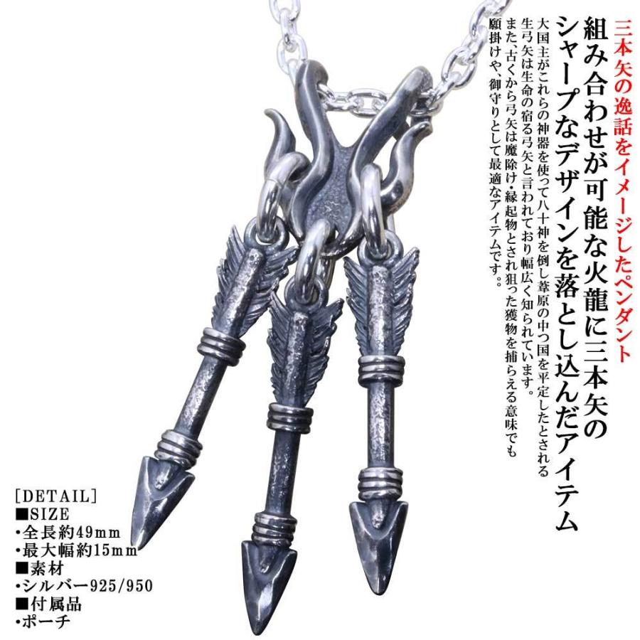 冬バーゲン 三本 火龍 龍頭 シルバー メンズ ネックレス ペンダント 矢 矢尻 アロー ブランド 燻し仕上げ ペンダントトップ ネックレス ペンダント チェーン あり Jalapamax Tur Br
