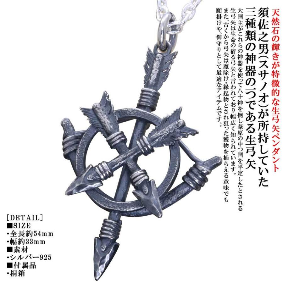 Justin Davis 王冠モチーフ ネックレス　D-CIPHER Justin Davis 王冠モチーフ ネックレス D-CIPHER D-CIPHER ネックレス