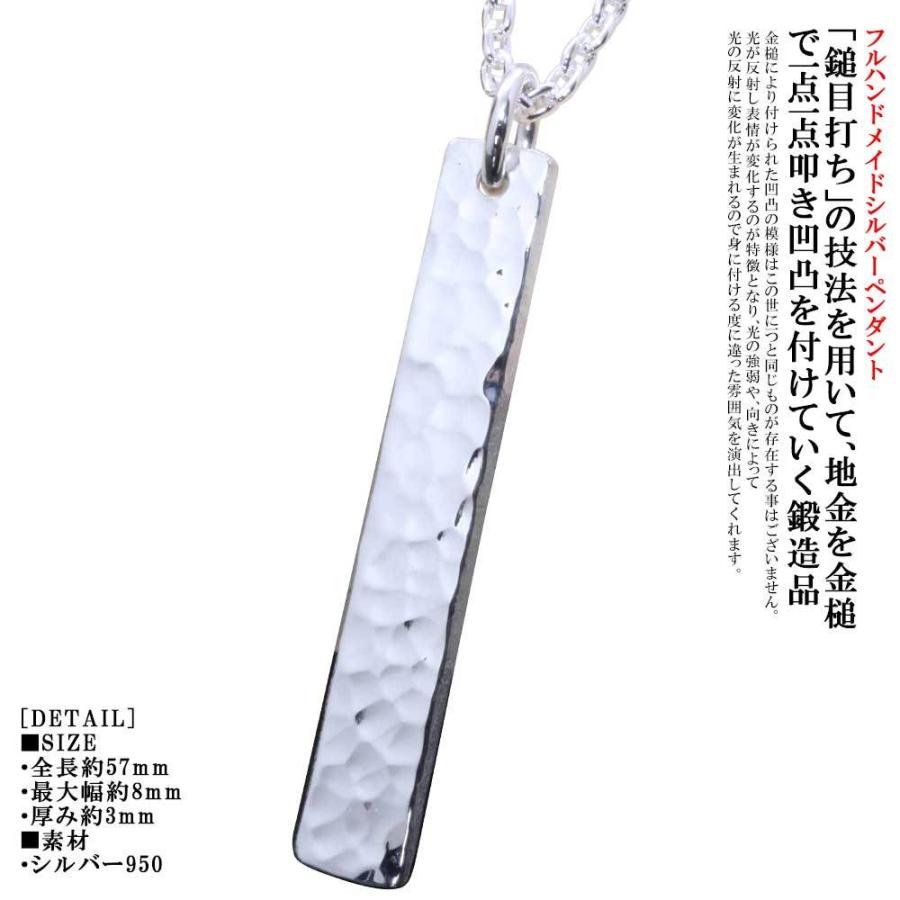 ペンダント ネックレス メンズ シルバー 龍頭 丸 鎚目 槌目 インゴット