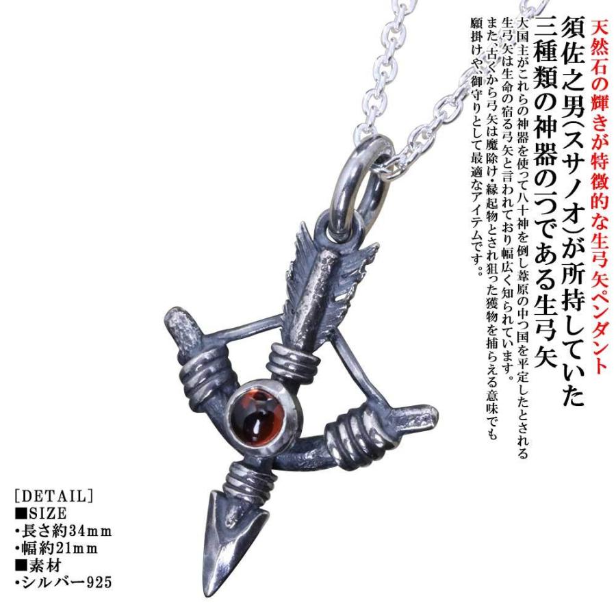 ペンダント メンズ 生 弓矢 ペンダントトップ SIZE：S シルバー 弓 矢