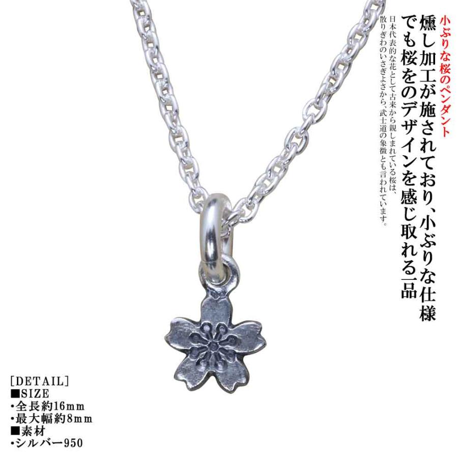 ペンダント メンズ 桜 ペンダントトップ シルバー サクラ さくら ペンダント メンズ 桜 ペンダントトップ シルバー サクラ さくら