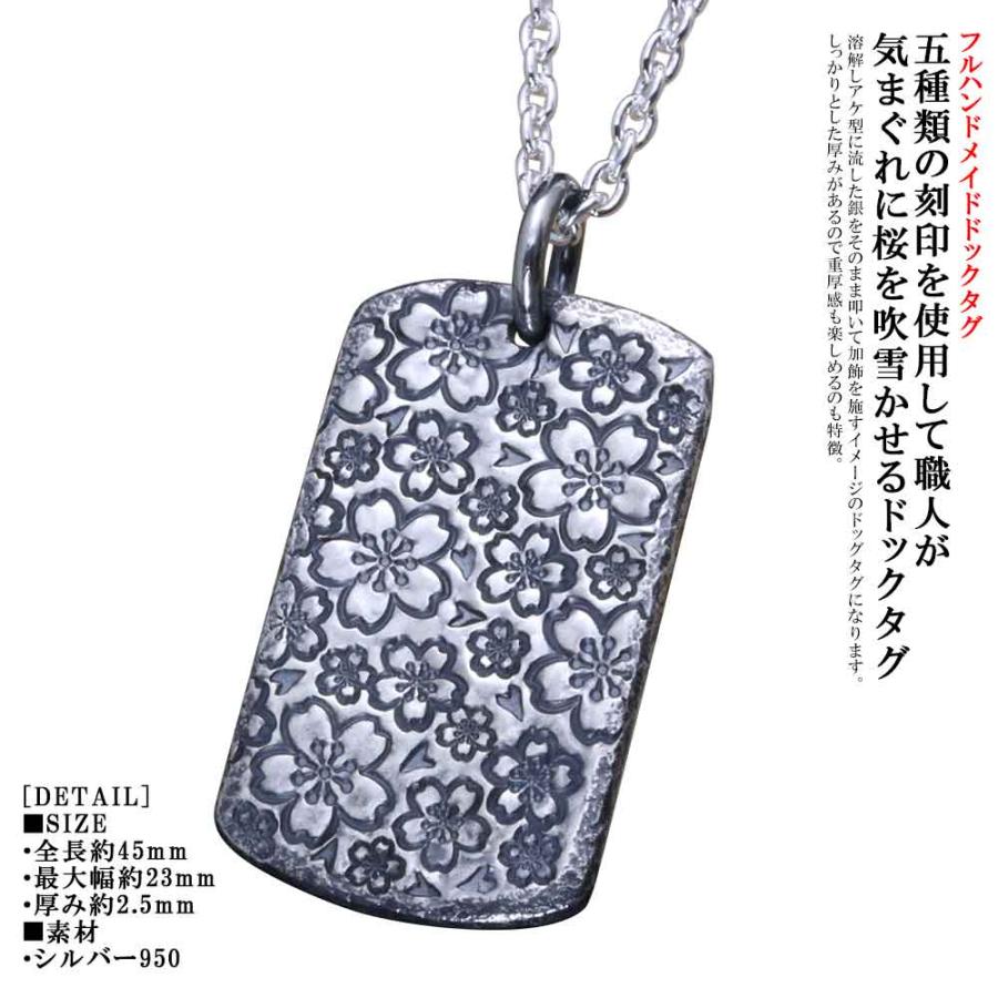 ドックタグ ペンダント ネックレス メンズ シルバー 龍頭 桜吹雪 
