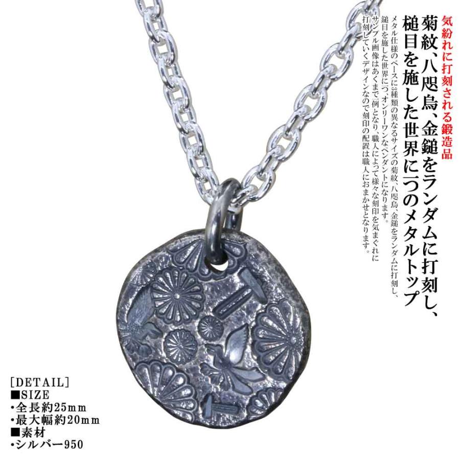 匿名配送　メンズ　愛染明王 和柄 シルバー９２５ ペンダント トップ Amazon.co.jp: 愛染明王 和柄 シルバー925 ペンダント トップ