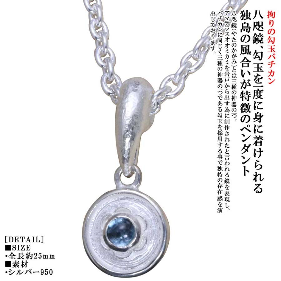 ガメラ　勾玉　アクセサリー　ペンダント Amazon.co.jp: 劇場販売 ガメラ2 ガメラ3 勾玉ペンダント : おもちゃ