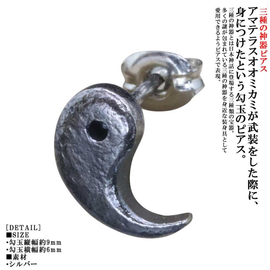 褌 シタバカマ　バンブーピアス 褌 シタバカマ バンブーピアス