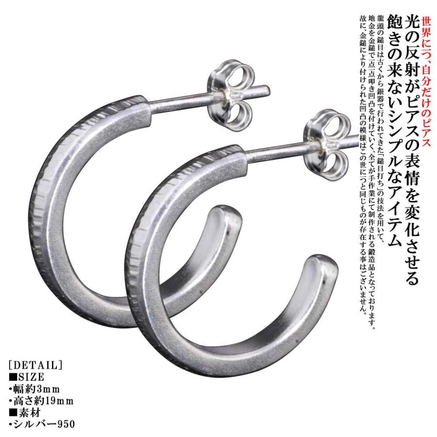 安い割引 和風 和柄 両耳用 おしゃれ ダブル ピン シンプル 2ヶ シルバーピアス 鎚目 チリ目 龍頭 シルバー 両耳 メンズ ピアス ブランド シングル お洒落 メンズアクセサリー Smartlightingco Com