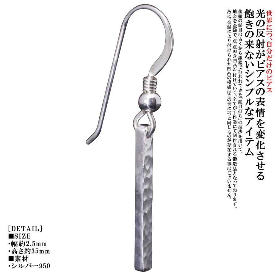 ピアス メンズ 片耳 シルバー 龍頭 丸 鎚目 槌目 シルバーピアス 1ヶ フック ブランド シンプル Pi 69 龍頭 Silveraccessorieswebshop 通販 Yahoo ショッピング