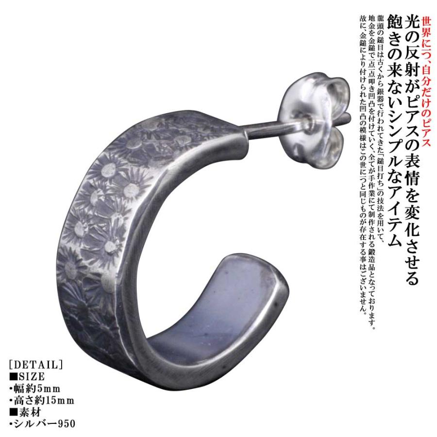 ピアス メンズ 片耳 シルバー 龍頭 小花 鎚目 槌目 シルバーピアス 1ヶ ピン ブランド シンプル Pi 77 龍頭 Silveraccessorieswebshop 通販 Yahoo ショッピング