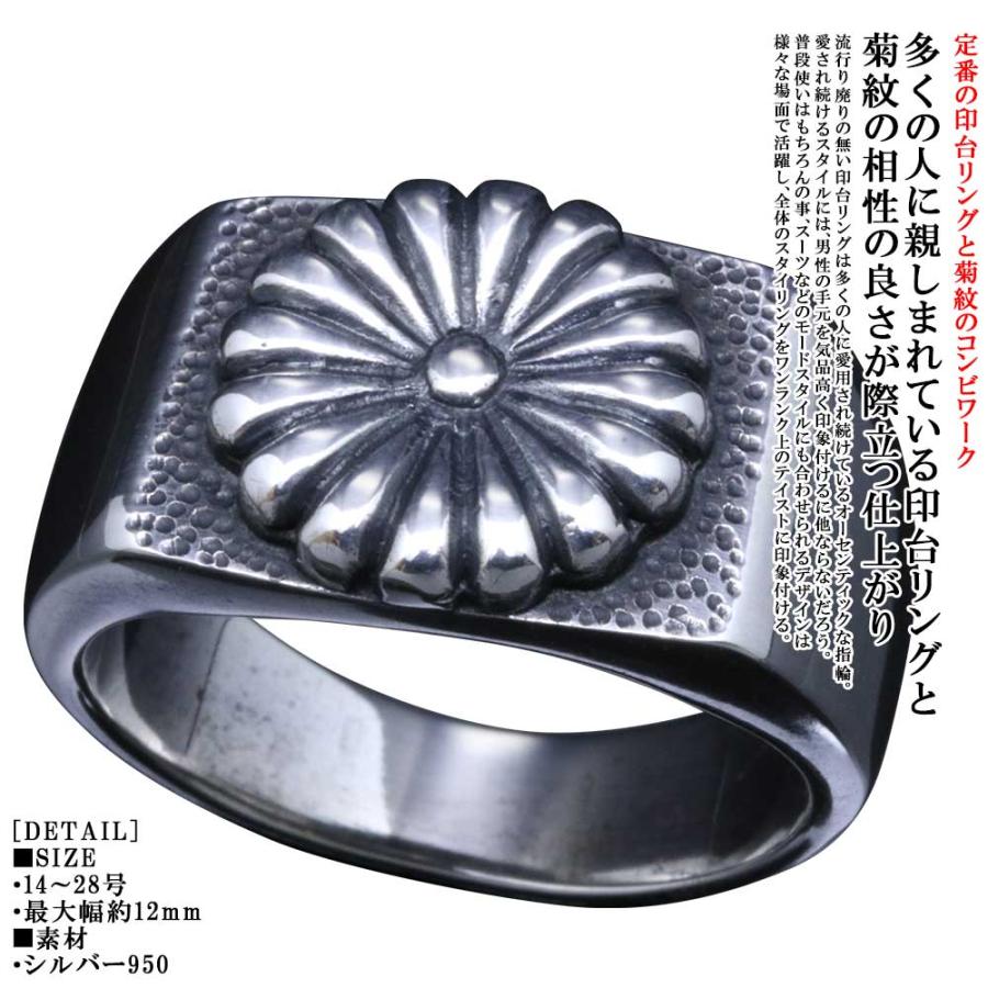 指輪 メンズ 14号 - 通販 - guianegro.com.br