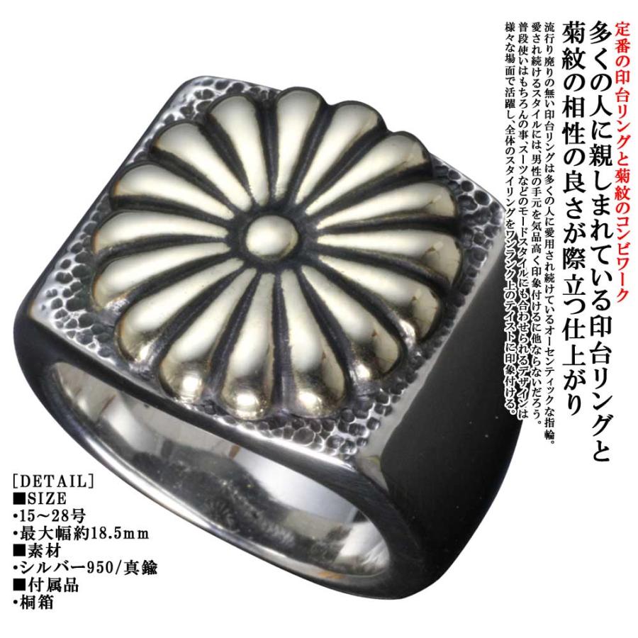 超安い シルバー メンズリング 15号 28号 シルバーリング 印台 菊紋 龍頭 メンズ 指輪 紋章 菊の紋章 菊花紋章 ブランド メンズアクセサリー Postetelecom Gouv Cg