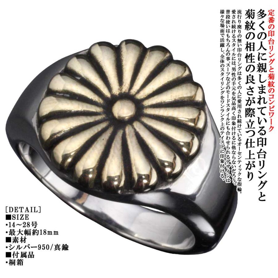 新品本物 指輪 メンズ 龍頭 菊紋 菊紋 印台 指輪 シルバーリング 印台 14号〜28号, ドナリチョウ:efffce1a --- airmodconsu.dominiotemporario.com 新品本物 指輪 メンズ 龍頭 菊紋 菊紋 印台 指輪 シルバーリング 印台 14号〜28号, ドナリチョウ:efffce1a --- airmodconsu.dominiotemporario.com