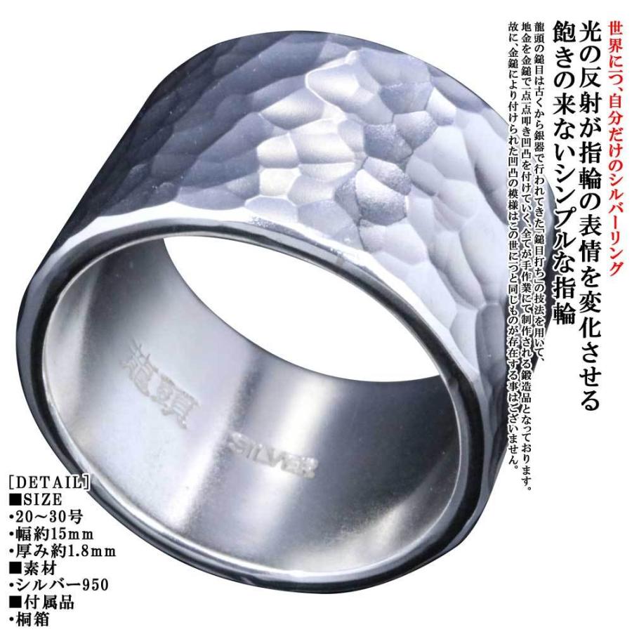 日本製】 ロゴ 指輪 調整可能 シルバー リング メンズ 海外 ごつめ 高級感