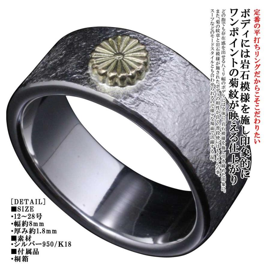 指輪 メンズ 龍頭 K18 ゴールド 菊紋 平打ち シルバーリング 12号 28号 R 179 龍頭 Silveraccessorieswebshop 通販 Yahoo ショッピング