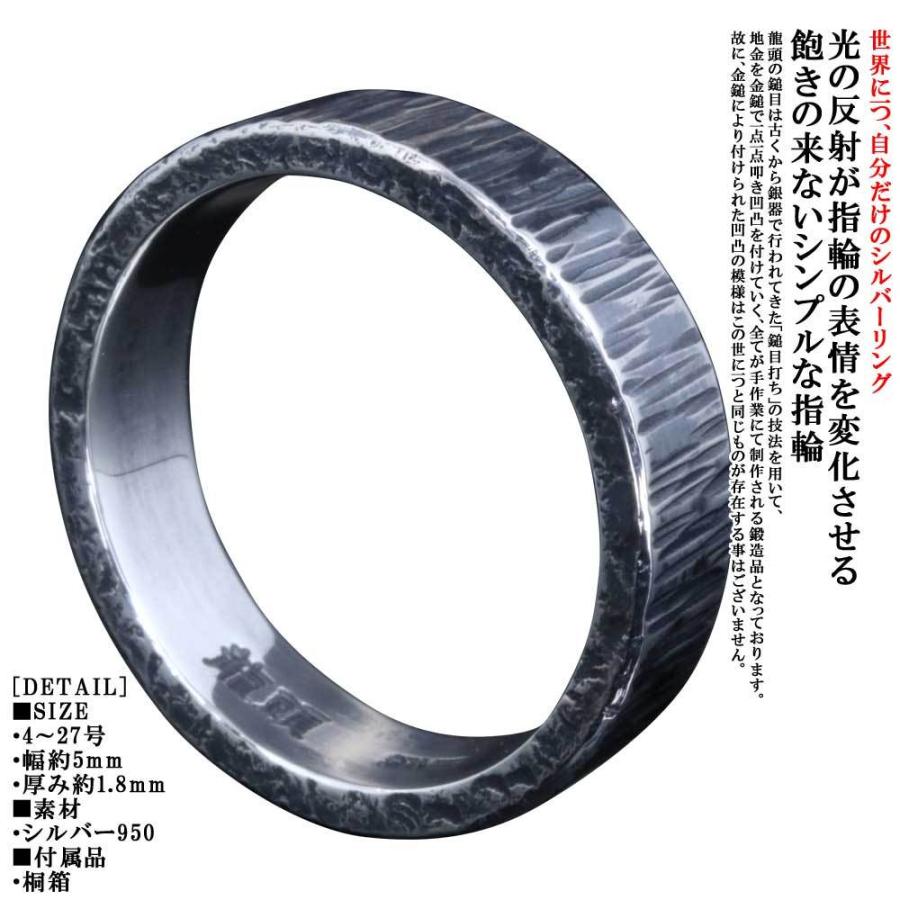 指輪 メンズ シンプル シルバーリング ブランド 龍頭 4 27号 R 18 Size 龍頭 Silveraccessorieswebshop 通販 Yahoo ショッピング
