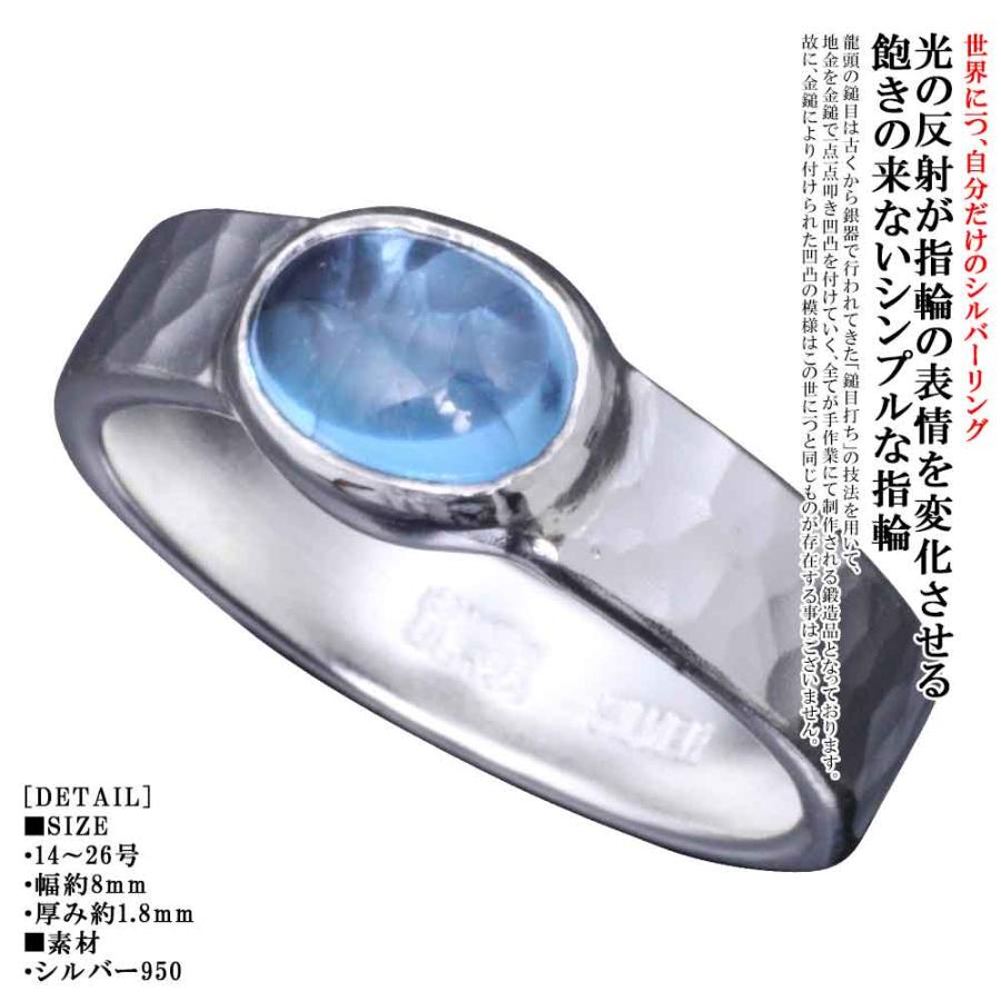 お歳暮 指輪 メンズ シンプル ブルートパーズ シルバー シルバーリング ブランド 龍頭 14 27号 R 1 B Size 龍頭 Silveraccessorieswebshop 通販 Yahoo ショッピング 公式の Scientificremediesindia Com