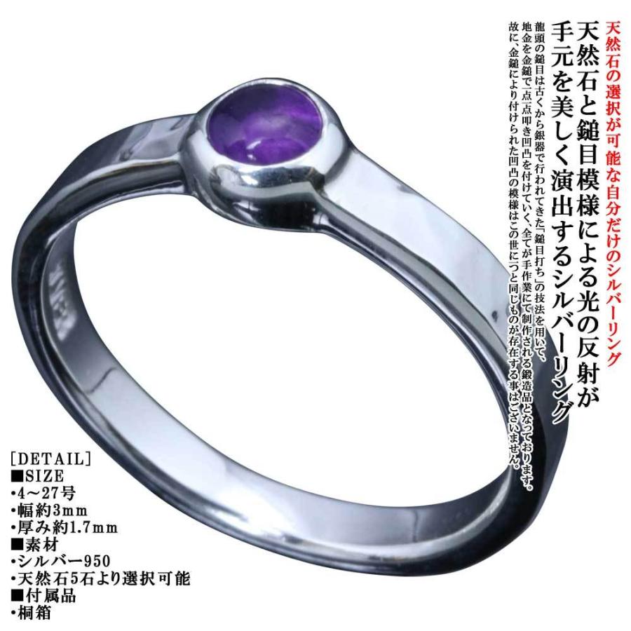 指輪 メンズ シンプル シルバーリング 龍頭 丸 鎚目 リング 石付 3mm幅