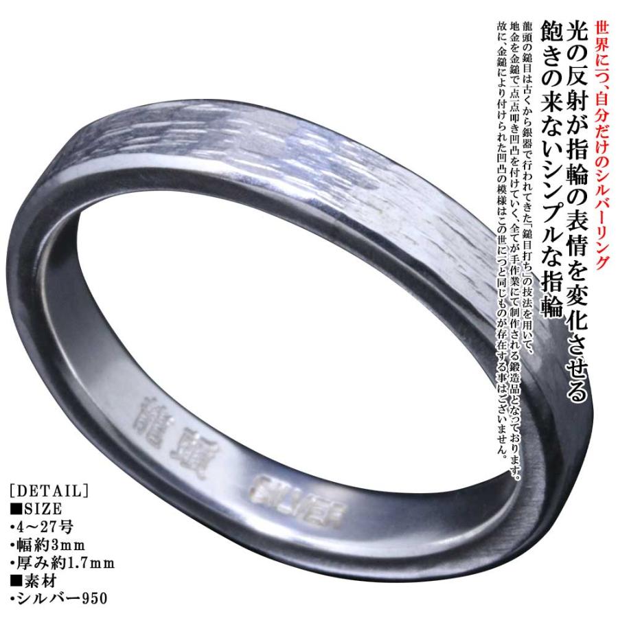 指輪 メンズ シンプル シルバーリング ブランド 龍頭 1 27号 R 1 Size 龍頭 Silveraccessorieswebshop 通販 Yahoo ショッピング