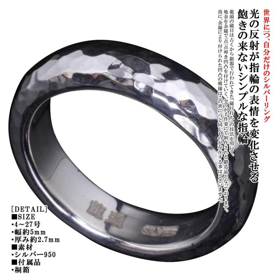 指輪 メンズ シンプル 甲丸 シルバーリング ブランド 龍頭 4 27号 R 221 Size 龍頭 Silveraccessorieswebshop 通販 Yahoo ショッピング
