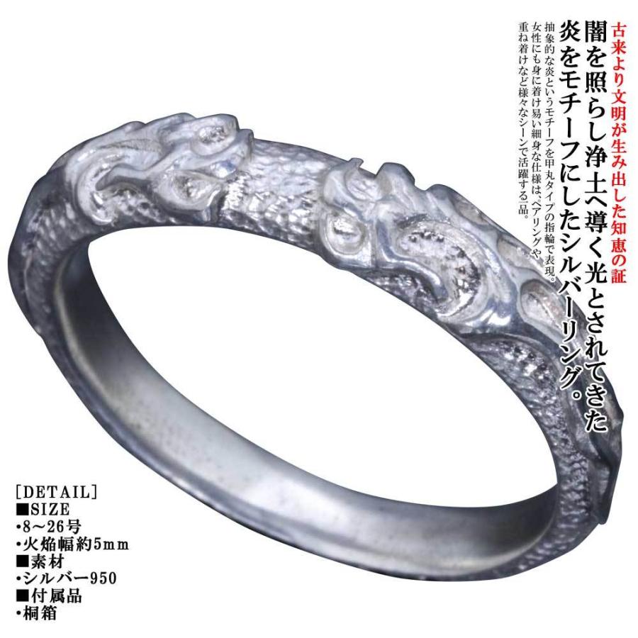 指輪 メンズ シンプル 龍頭 火焔 シルバーリング 燻しなし 8 26号 R 228 龍頭 Silveraccessorieswebshop 通販 Yahoo ショッピング