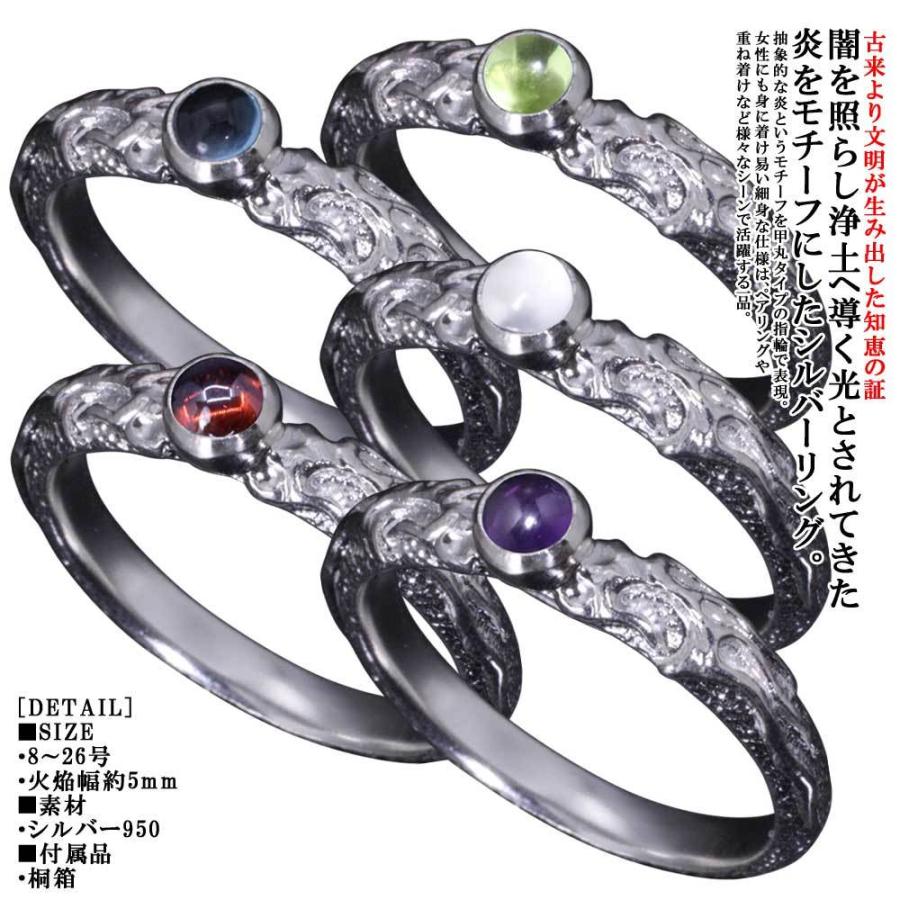 指輪 メンズ シンプル 龍頭 火焔 シルバーリング ブルートパーズ 燻しなし 8 26号 R 230 龍頭 Silveraccessorieswebshop 通販 Yahoo ショッピング