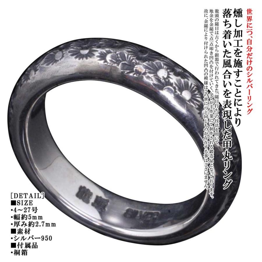 指輪 メンズ シンプル 甲丸 シルバーリング ブランド 龍頭 4 27号 R 240 Size 龍頭 Silveraccessorieswebshop 通販 Yahoo ショッピング