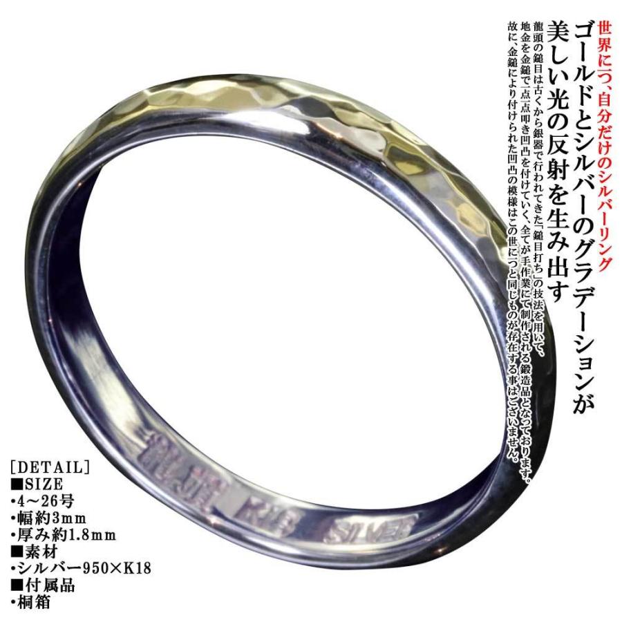 瞬時に 予防接種する 追加 シルバー リング ブランド Youkan Jp