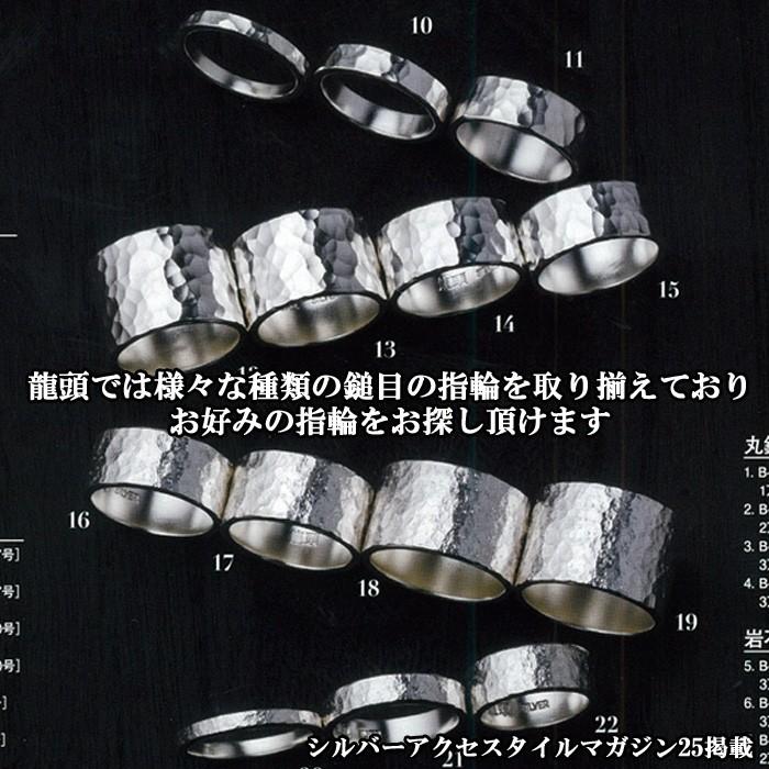 指輪 メンズ シンプル K18 ゴールド シルバー シルバーリング ブランド 龍頭 4〜26号｜ryu-zu｜14